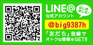LINE@